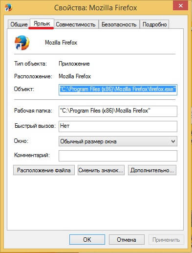 Puternicului mozilla frâne browser-ul firefox (rezolva)