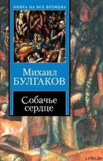 Citate Mihail Bulgakov Afanasevich