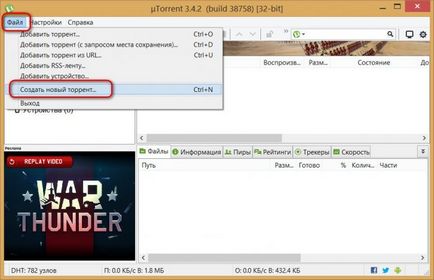 Datalife motor versiunea printabilă Cum de a crea un fișier torent și pune mâna pe tracker torrent (datalife) Datalife motor versiunea printabilă Cum de a crea un fișier torent și pune mâna pe tracker torrent