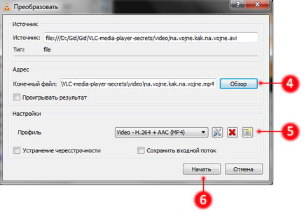 Zece secrete VLC media player