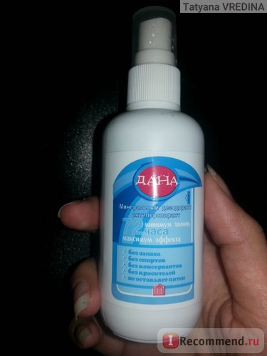 Deodorantul antiperspirant minerale casa curata deo spray-dată