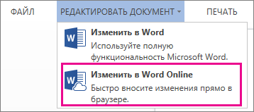 Adăugarea de numere de pagină în Word