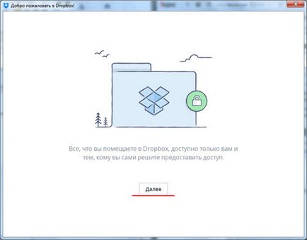 Dropbox - ce fel de program