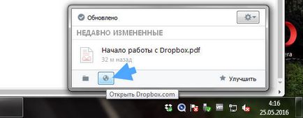 Dropbox ceea ce acest program este și dacă este necesar