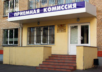 Facultatea de Medicina de bază, Universitatea de Stat din Moscova (Facultatea de Medicină fundamentală, Universitatea de Stat din Moscova) Facultatea de Medicina fundamentale, Universitatea de Stat din Moscova