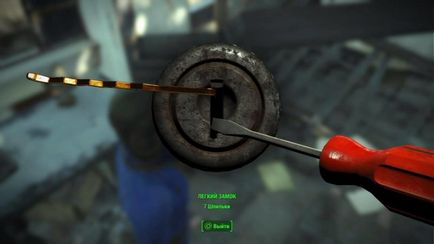 Fallout 4 cum să deschidă încuietori