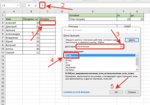 Funcția în cazul în care un excel cu mai multe condiții