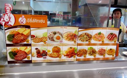 În cazul în care să mănânce ieftin în Thailanda, un food court în cumpărături