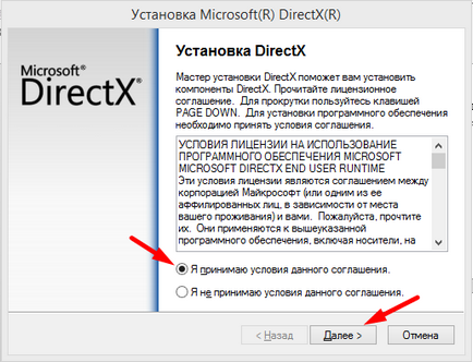 În cazul în care se descarcă și cum se instalează DirectX - un ghid detaliat