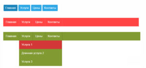 Meniul orizontal pentru template-uri css site web HTML, modul de a crea orizontal frumos