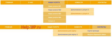 drop-down meniu orizontal si html css (html) drop-down meniu orizontal și html css