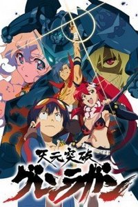 Gurren Lagann 1, sezonul 2 - Uita-te la Online Anime Series toate gratuite