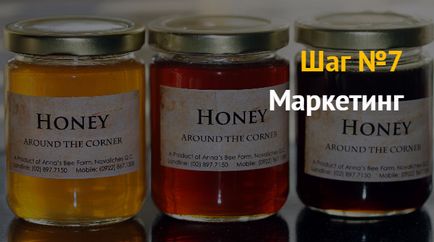 idee de afaceri cum să deschidă producția și vânzarea de miere