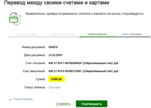 Instrucțiuni privind modul de a plăti ipoteca prin intermediul Sberbank online