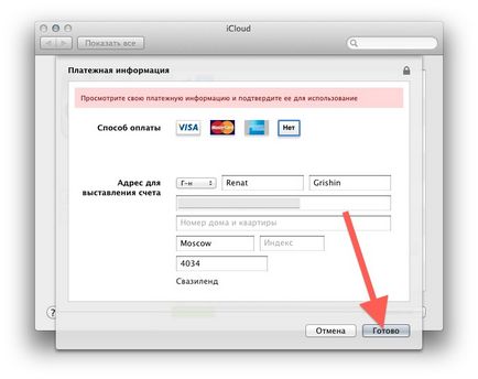 Instrucțiuni privind modul de a schimba contul de țară ID-ul Apple, sfaturi iPhone, iPad de la