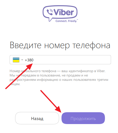 Instrucțiuni privind modul în care se instalează Viber pe computer (fără telefon)