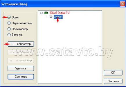 Instalarea și configurarea ProgDVB (ProgDVB) Instalarea și configurarea ProgDVB