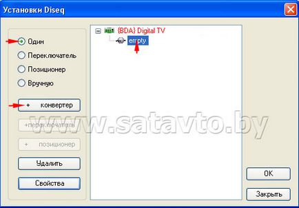 Instalarea și configurarea ProgDVB