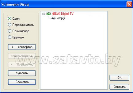 Instalarea și configurarea ProgDVB