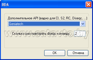 Instalarea și configurarea ProgDVB