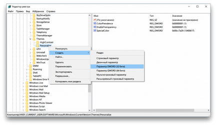 Cum se activează tema de proiectare întuneric în Windows 10 (click dreapta) Cum se activează tema de proiectare întuneric în Windows 10