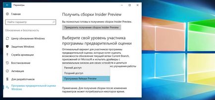 Cum liberă și a obține în mod legal o versiune licențiată a ferestrelor, după 10 iulie 2016