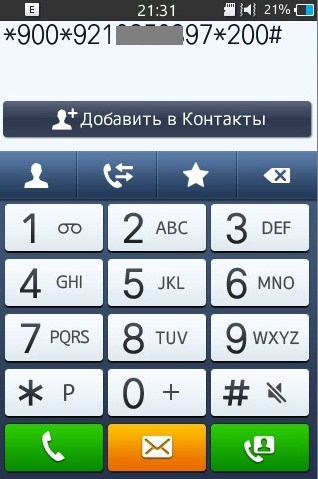 Cum de a plăti rapid și ușor prin mobil banca de telefon Sberbank