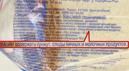 Cum de a citi etichetele produselor alimentare pentru a cumpăra exact ceea ce au vrut