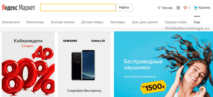 Cum de a adăuga un magazin web Yandex piață, crearea, promovarea și plata on-line