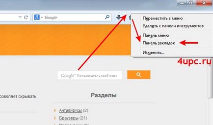 Cum de a adăuga un marcaj în browser, mozilla firefox