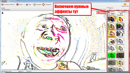 Cum de a face fotografii de pe o cameră web cu efecte