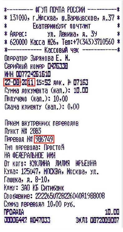 Ce documente sunt necesare pentru a obține o viză Schengen, iar în 2017 lista și lista (unele) Ce documente sunt necesare pentru a obține o viză Schengen, iar în 2017 lista și lista