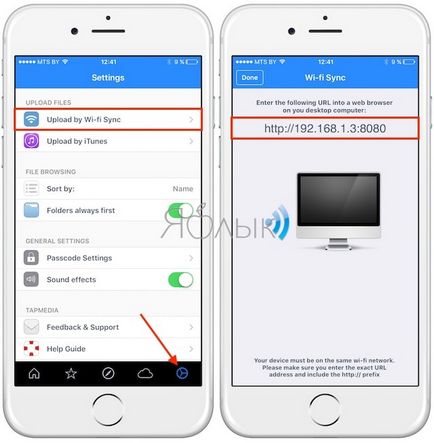 Cum să utilizați iPhone ca unitate USB Flash și fără fir, știri iPhone, iPad și Mac
