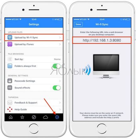 Cum să utilizați iPhone ca unitate USB Flash și fără fir, știri iPhone, iPad și Mac (yablyk-știri) Cum să utilizați iPhone ca unitate USB Flash și fără fir, știri iPhone, iPad și Mac