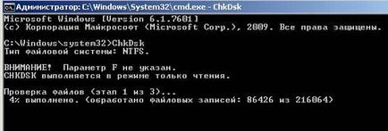 Cum de a rezolva problemele de hard disk cu chkdsk in Windows 7, 8 și 10, în timpul săptămânii de sprijin