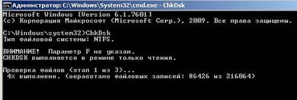 Cum de a rezolva problemele de hard disk cu chkdsk in Windows 7, 8 și 10, în timpul săptămânii de sprijin (Verificare disc Chkdsk) Cum de a rezolva problemele de hard disk cu chkdsk in Windows 7, 8 și 10, în timpul săptămânii de sprijin