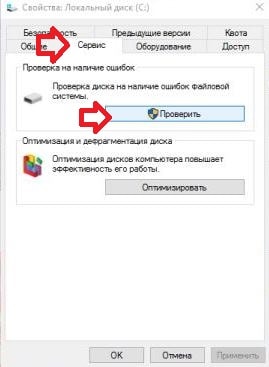 Cum de a rezolva problemele de hard disk cu chkdsk in Windows 7, 8 și 10, în timpul săptămânii de sprijin