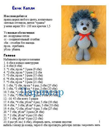 În ceea ce să facă cu mâinile lor meserii Hedgehog, care are meserii