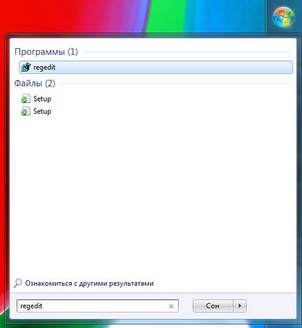 Ca din meniul contextual pentru a elimina ferestre programe nedorite - suport pentru Windows 7 utilizator-xp