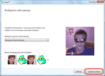 Cum de a schimba avatarul în Skype