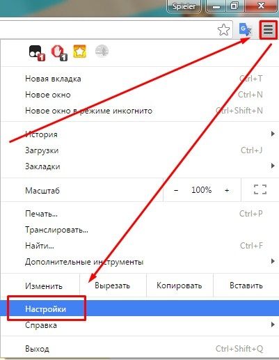 Cum se schimba Vkontakte de fundal