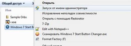 Cum se schimba butonul „Start“ din Windows 7
