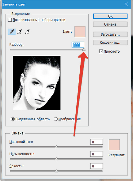 Cum de a schimba culoarea în Photoshop