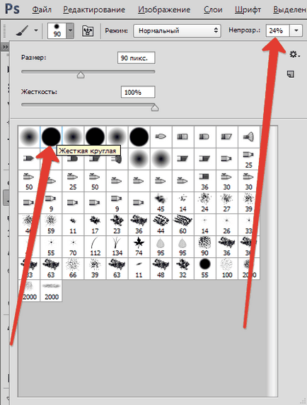 Cum de a schimba culoarea în Photoshop