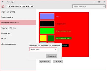 Cum se schimba culoarea ferestrelor în ferestrele de configurare 10 ferestre din bara de activități