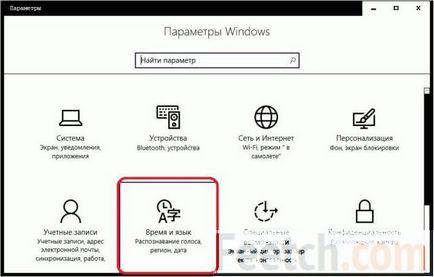 Cum se schimba ora pe calculator Windows 10, setați fusul data și ora