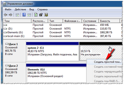 Ca o singură partiție de pe hard disk pentru a face două