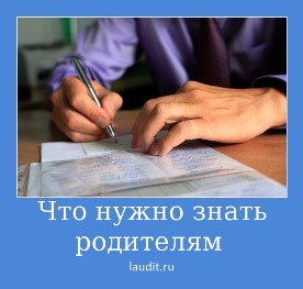 Cum să scrie abandonarea tatălui său, se prepară în mod corect o cerere