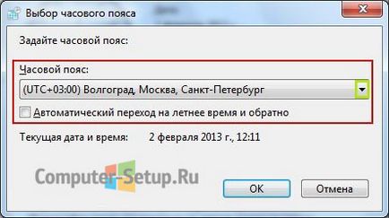 Cum se setează data și ora în Windows 7 - ghid pas cu pas