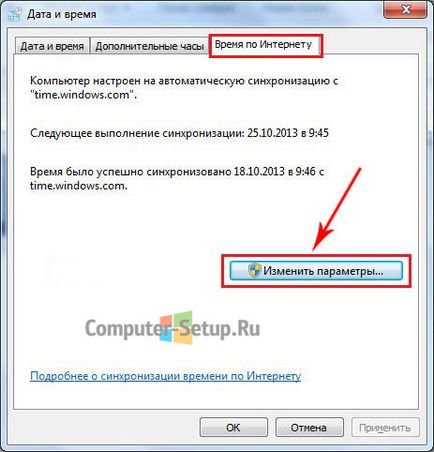 Cum se setează data și ora în Windows 7 - ghid pas cu pas